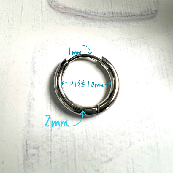 【ピアス500円セール】ワンタッチフープピアス14ｍｍ 金属アレルギーの方に＊安心・安全 サージカルステンレス 7枚目の画像