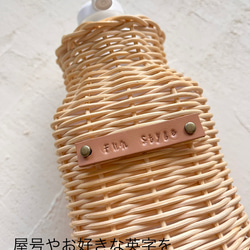 rattan alcohol spray bottle ラタンアルコールスプレーボトル 2枚目の画像