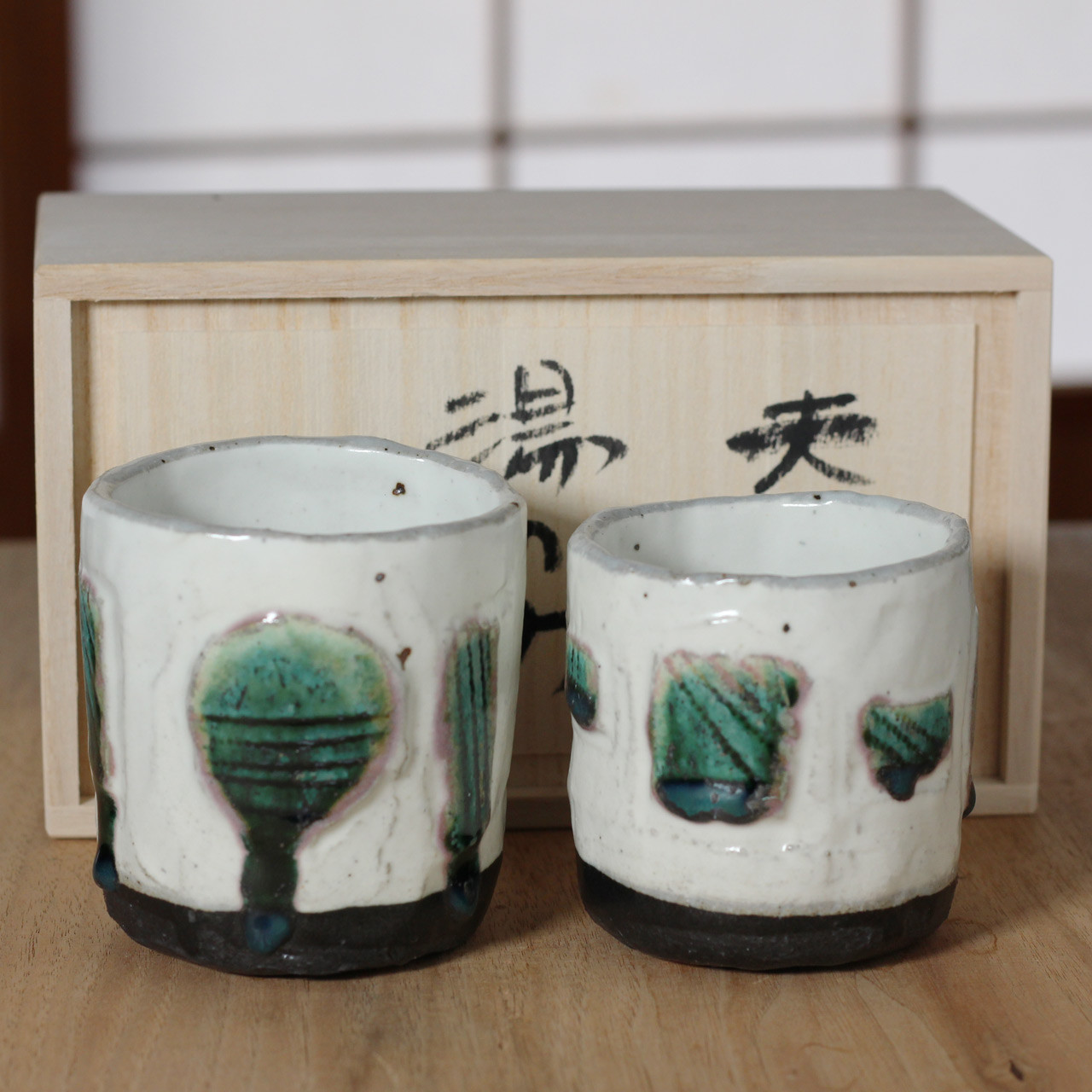 【粉引き織部夫婦湯のみ】yu64 母の日 父の日 敬老の日 結婚祝い 陶芸 おしゃれ モダン 素敵 かわいい 誕生日