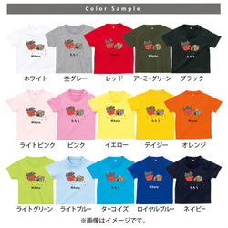 new✻２月３日 [ 節分 ]✻ 名入れ半袖Tシャツ 豆まき 鬼 おに 【商品番号st-wafu27】 3枚目の画像