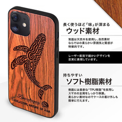 iPhone 【Humpback whale】梨&桜ウッドケース　納期長め　木製　クジラ　ハワイ　小笠原　スマホケース 6枚目の画像