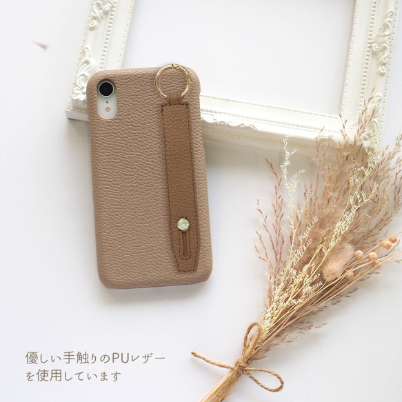 スマホケース スマホカバー iPhoneケース ベルト シンプル【レザーハードケース×レザーベルト】 3枚目の画像