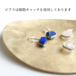 シトリン【Citrine】ワイヤー巻きピアス 4枚目の画像