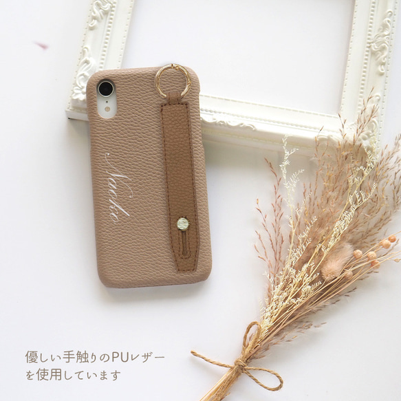 スマホケース スマホカバー iPhoneケース シンプル ベルト【レザーハードケース×レザーベルト×名入れ印刷】 3枚目の画像