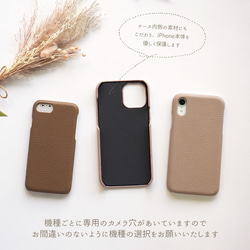 スマホケース スマホカバー iPhoneケース シンプル ベルト【レザーハードケース×レザーベルト×名入れ印刷】 6枚目の画像