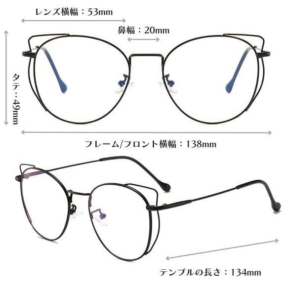 チビ猫ちゃんのラウンド型フレーム｜ブラック｜近視用・乱視用・老眼鏡・だてメガネ・サングラスに 4枚目の画像