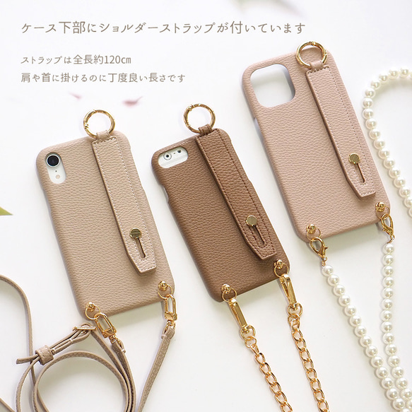 スマホケース スマホカバー iPhoneケース バンド【レザーハードケース×レザーベルト×選べるロングストラップ】 2枚目の画像