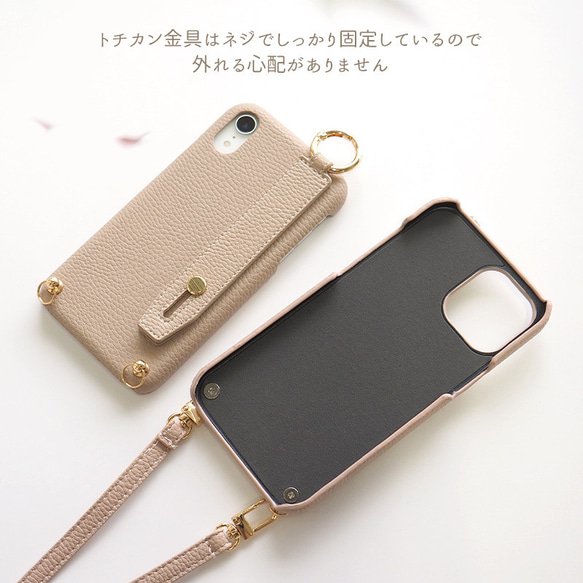 スマホケース スマホカバー iPhoneケース バンド【レザーハードケース×レザーベルト×選べるロングストラップ】 6枚目の画像