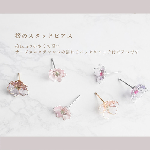 acchi jewelryアッチジュエリー　天然石ピアス　ゆれるキャッチ acchi jewelryアッチジュエリー天然石ピアスゆれるキャッチ
