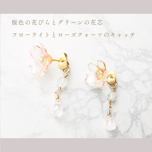 acchi jewelryアッチジュエリー　天然石ピアス　ゆれるキャッチ acchi jewelryアッチジュエリー天然石ピアスゆれるキャッチ