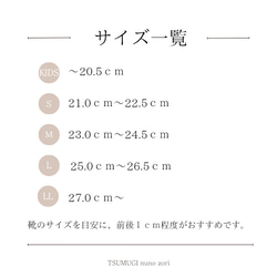 サイズ選べる【布ぞうり/ルームシューズ】ミントブルー✕オレンジピンク　受注制作 14枚目の画像