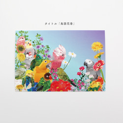 オリジナルポストカード（ヨコ型作品） 7枚目の画像