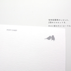 オリジナルポストカード（ヨコ型作品） 11枚目の画像