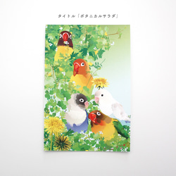 オリジナルポストカード（タテ型作品） 11枚目の画像