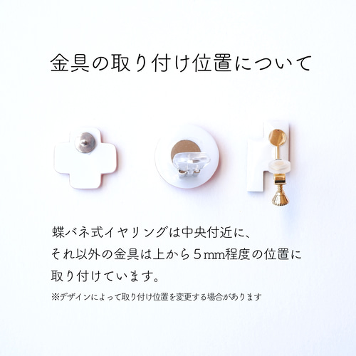 赤くて丸いピアス／イヤリング シンプル アクセント ポイント あか