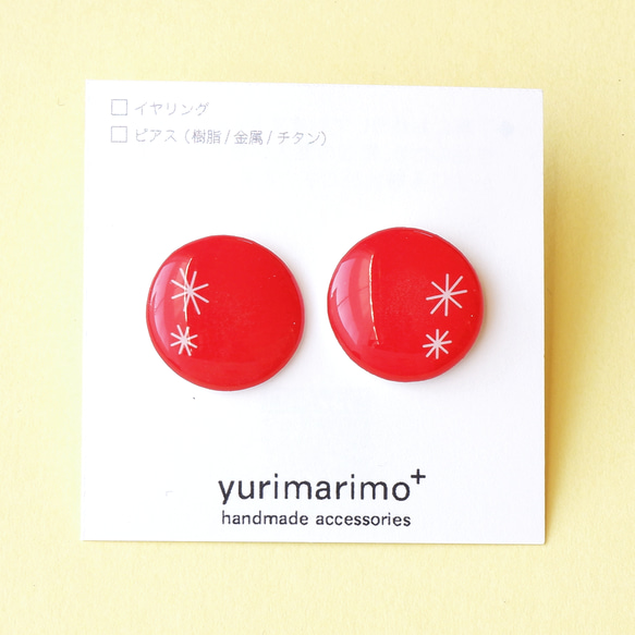 赤くて丸いピアス／イヤリング シンプル アクセント ポイント あか