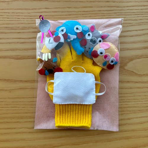 ♡再販×12 手袋シアター ☆コンコンくしゃん黄色ver.☆ おもちゃ