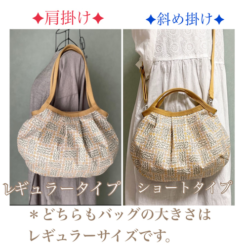 再販》コロンと可愛いショルダーグラニーバッグ ✤リバティ