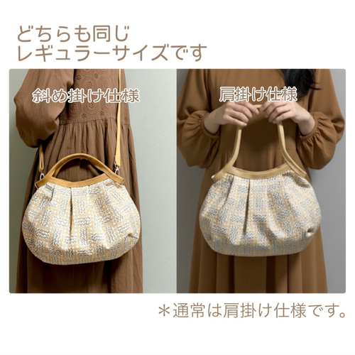りりーショルダーバッグ、グラニーバッグ りりーショルダーバッグ、グラニーバッグ りりーショルダーバッグ