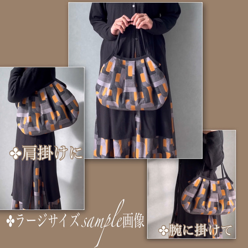 再販》コロンと可愛いショルダーグラニーバッグ ✤リバティ