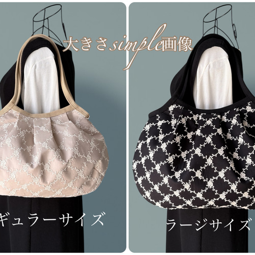 りりーショルダーバッグ、グラニーバッグ りりーショルダーバッグ、グラニーバッグ りりーショルダーバッグ