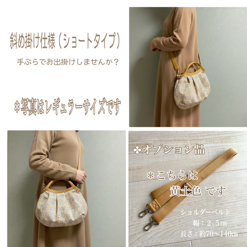 定番人気】コロンと可愛いショルダーグラニーバッグ ✤リバティ