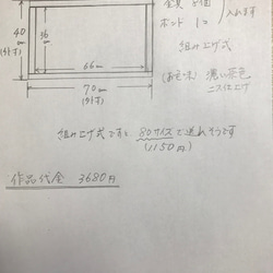 miwa様オーダーページ　フォト、絵、作品フレーム 7枚目の画像