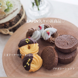 新作入り♡バレンタイン遅れてごめんね☆チョコ菓子詰め合わせネコポス送料無料♪ 2枚目の画像