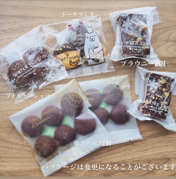 新作入り♡バレンタイン遅れてごめんね☆チョコ菓子詰め合わせネコポス送料無料♪ 3枚目の画像