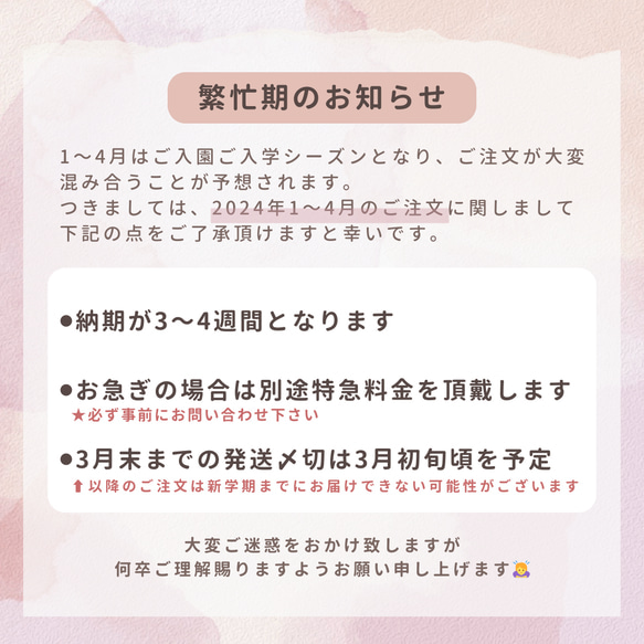 お着替え巾着袋　大人っぽい小花柄のリネンコットン　お着替え袋　入園　通園　保育園　幼稚園　体操服　オムツ入れ 2枚目の画像