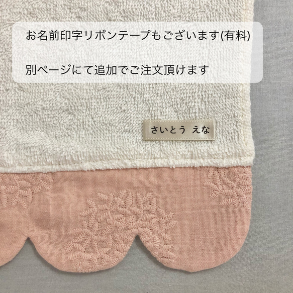 お着替え巾着袋　大人っぽい小花柄のリネンコットン　お着替え袋　入園　通園　保育園　幼稚園　体操服　オムツ入れ 8枚目の画像