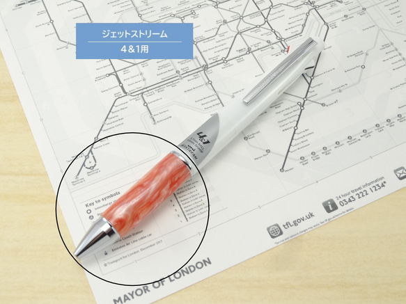 ジェットストリーム4＆1用 グリップ部のみ（ジェリーピンク） 1枚目の画像