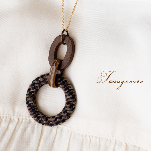 ツイード　ボタン　秋　イヤリング　ブラウン　茶色　ハンドメイド　アクセサリー ツイード＊ウッドリングネックレス (ブラウン) ネックレス・ペンダント
