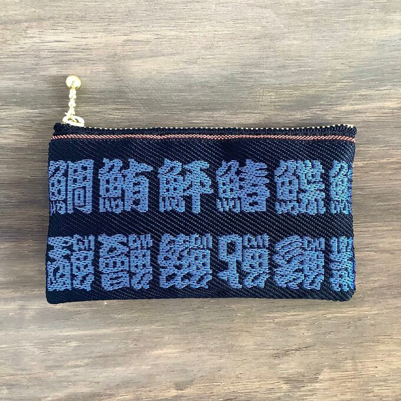 【魚の漢字】畳縁　ぺたんこ　ミニポーチ　カードケース　小銭入れ　青　和風　釣り　 7枚目の画像