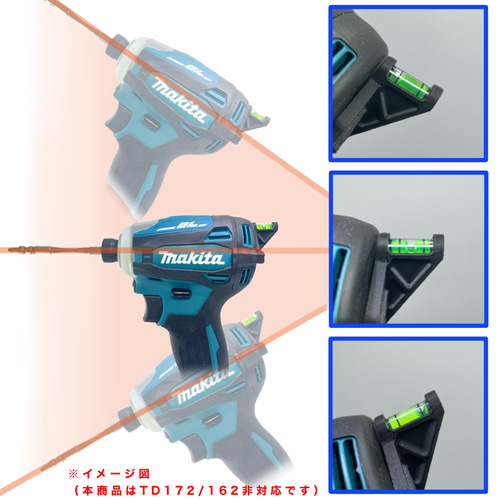 Makita - こうちゃんページ  マキタTD171D 用パーツ マキタ (TD171D /TD161D 専用）コンパクト水平器(水平/垂直