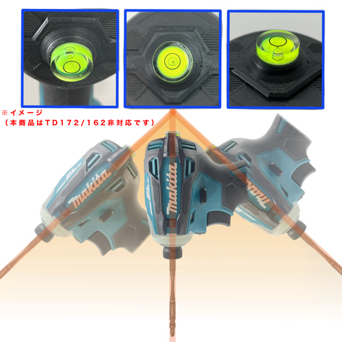マキタ (TD171D /TD161D 専用）コンパクト水平器(水平/垂直