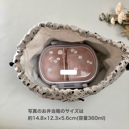 ⭐小花柄⭐巾着Mお弁当袋☆入園入学