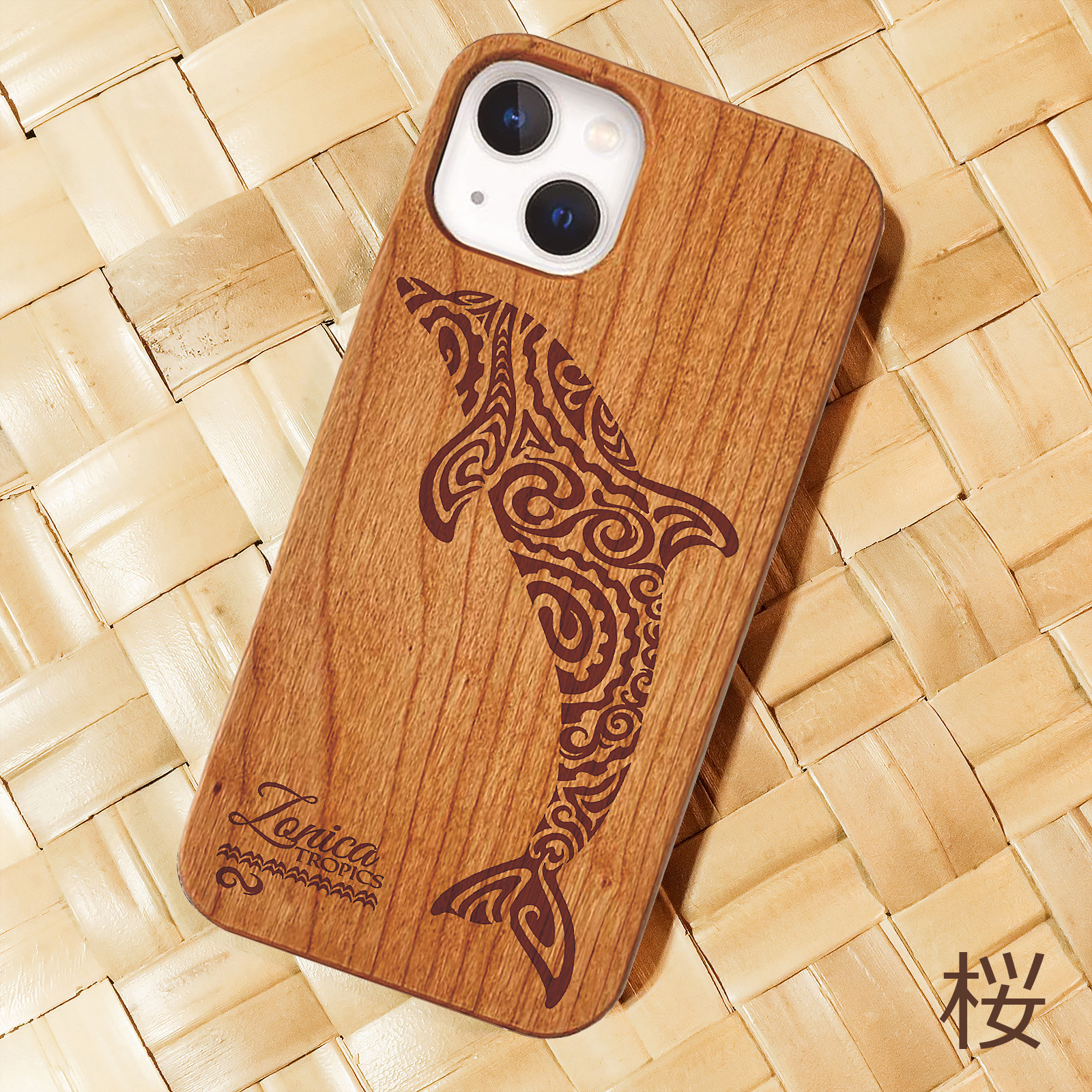 iPhone 【Dolphin】桜ウッドケース　限定機種　木製ケース　イルカ　ドルフィン　スマホケース　ハワイ