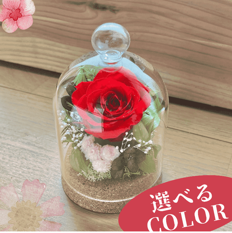 プリザーブドフラワー プレゼント フラワーアレンジ 花 ギフト ガラス