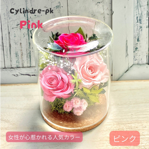 プリザーブドフラワー ガラスドーム アレンジメント 結婚祝い 誕生日