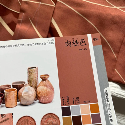 新品 正絹 単衣 女物 長羽織 肉桂色 着物 haori しば田（お休み） 通販 
