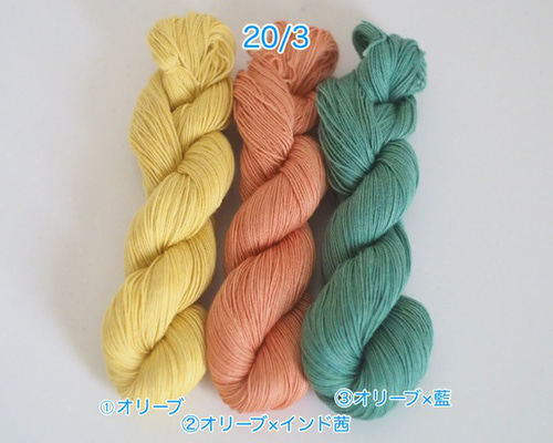 紅花染め茜染め草木染めウコン染め赤木綿古布刺し子バンブー持ち手手提げリメイク 紅花染め茜染め草木染めウコン染め赤木綿古布刺し子バンブー持ち