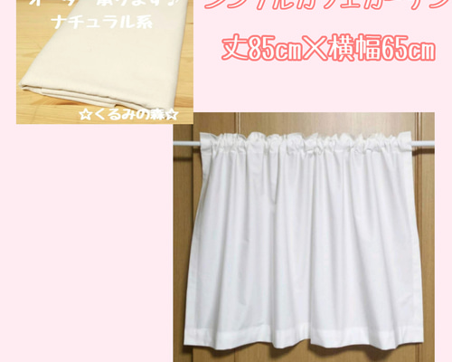 定番のお歳暮＆冬ギフト dc0ddc30e0ad41ac9ed8ca665d8a8c カーテン
