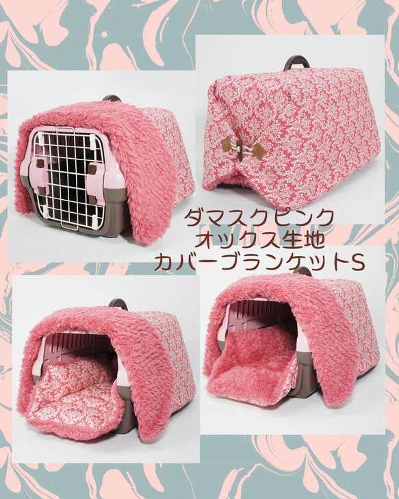 クレート関連オーダーメイド作品の参考例✨✨ クッション・ベッド 