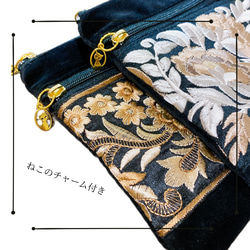 刺繍リボンのマルチポーチ 2枚目の画像