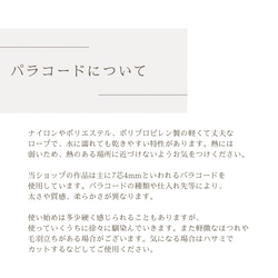 【d01】色選べる パラコード首輪 単色/2色編み バックル オーダーメイド 犬用 5枚目の画像