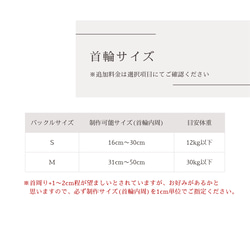 【d01】色選べる パラコード首輪 単色/2色編み バックル 4枚目の画像