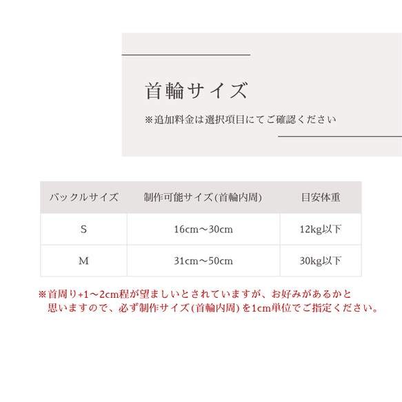 【d01】色選べる パラコード首輪 単色/2色編み バックル 4枚目の画像