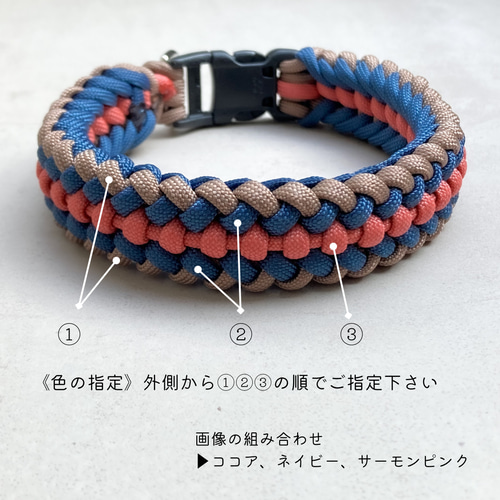 d02】パラコード首輪 幅広 3色 バックル オーダーメイド リード・首輪