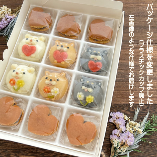 ☀チャリティー品☀『たいせつなキミへ。』セミオーダーメイド